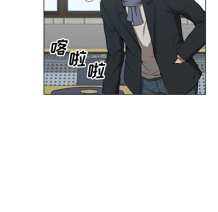 没种又怎样 - 第39话 - page 90