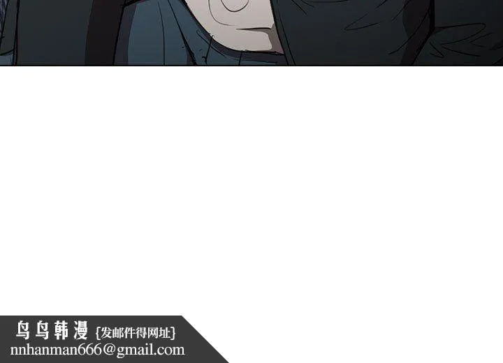 没种又怎样 - 第39话 - page 107