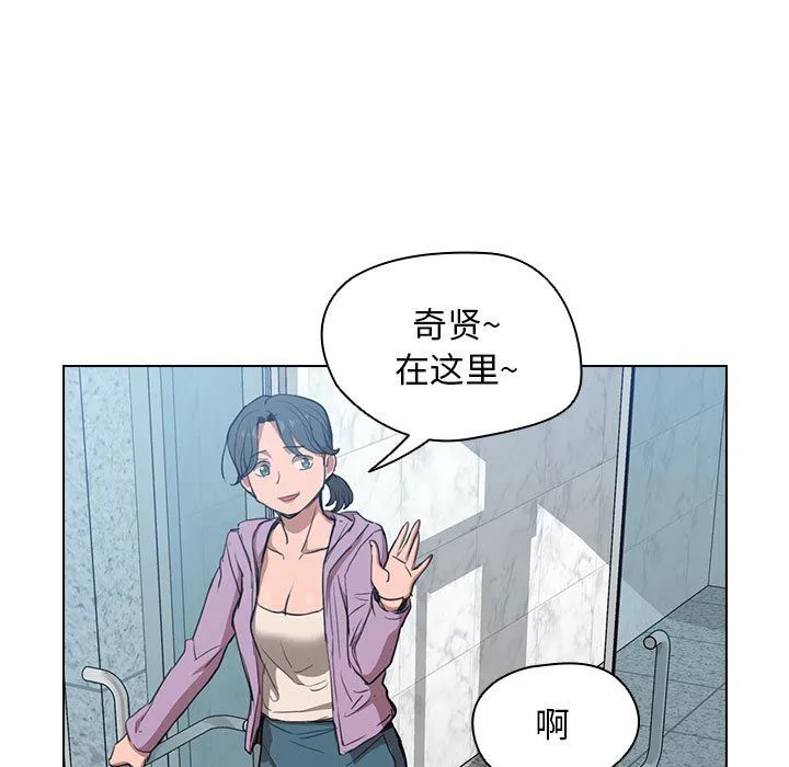 没种又怎样 - 第38话 - page 5