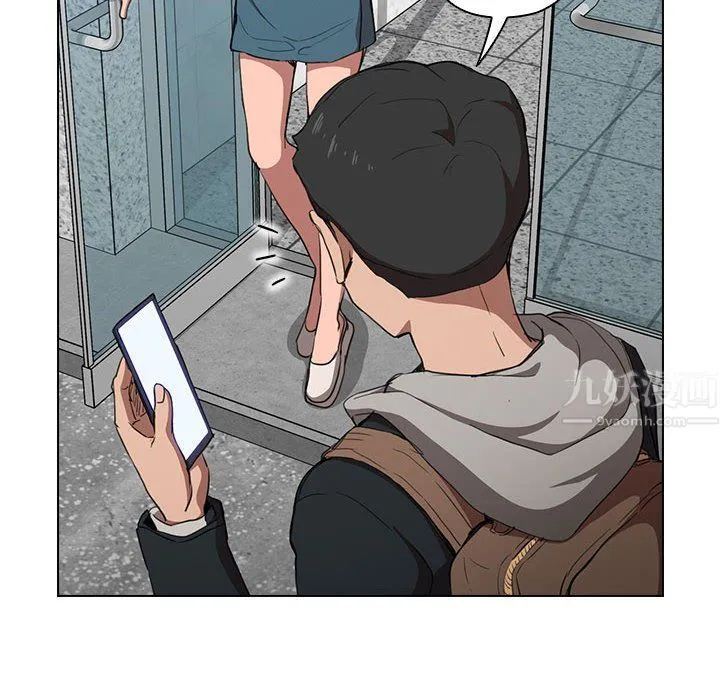 没种又怎样 - 第38话 - page 6