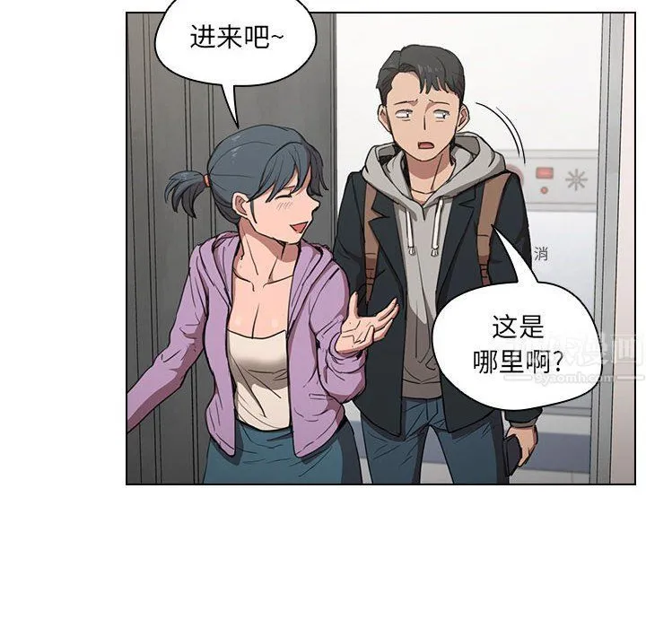 没种又怎样 - 第38话 - page 10