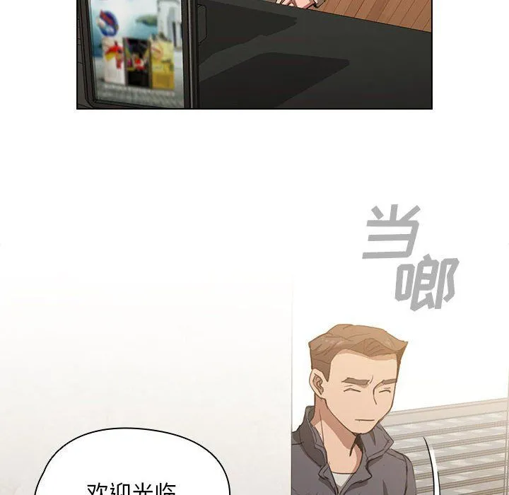 没种又怎样 - 第38话 - page 58
