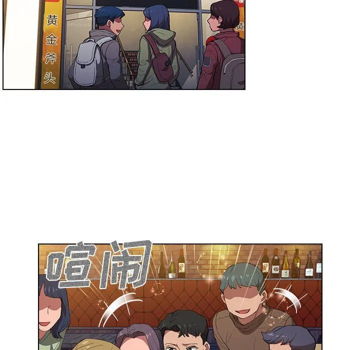 没种又怎样 - 第38话 - page 75