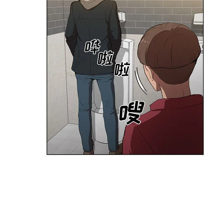 没种又怎样 - 第38话 - page 93