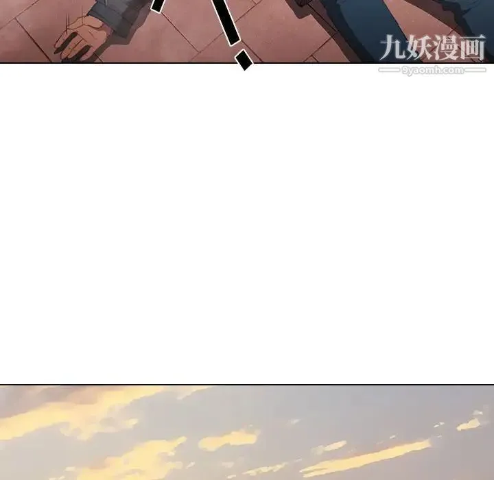 没种又怎样 - 第15话 - page 16