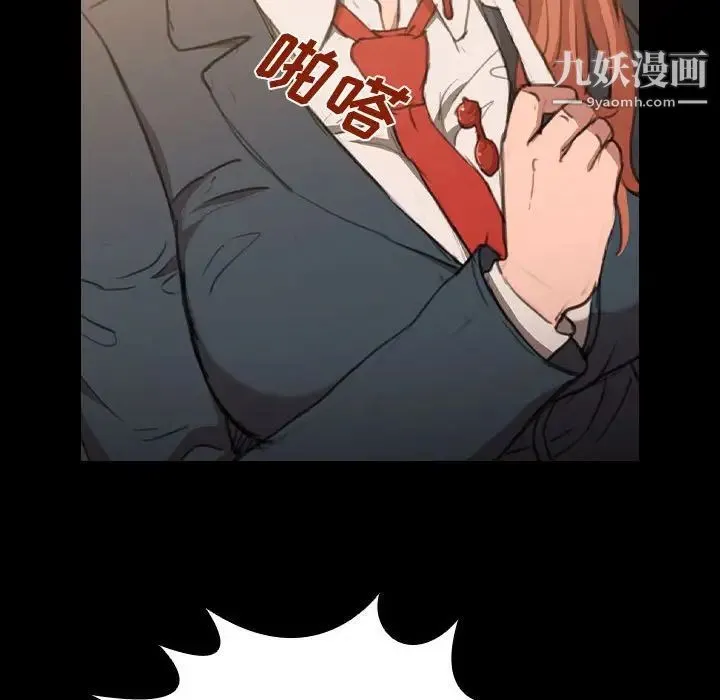 没种又怎样 - 第15话 - page 65