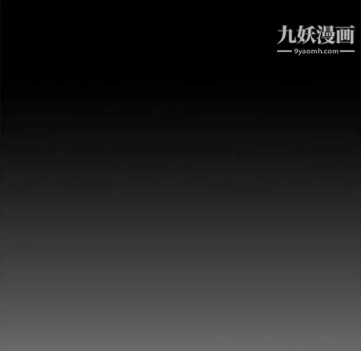没种又怎样 - 第15话 - page 115