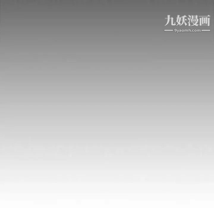 没种又怎样 - 第15话 - page 116