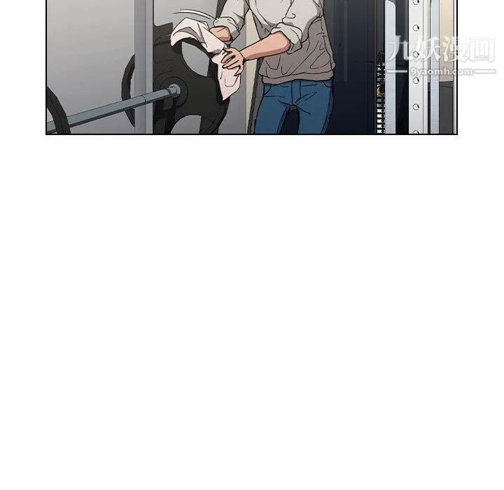 没种又怎样 - 第26话 - page 89