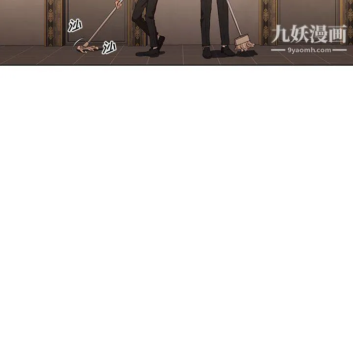 没种又怎样 - 第23话 - page 54