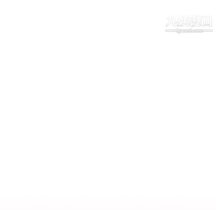 没种又怎样 - 第23话 - page 55