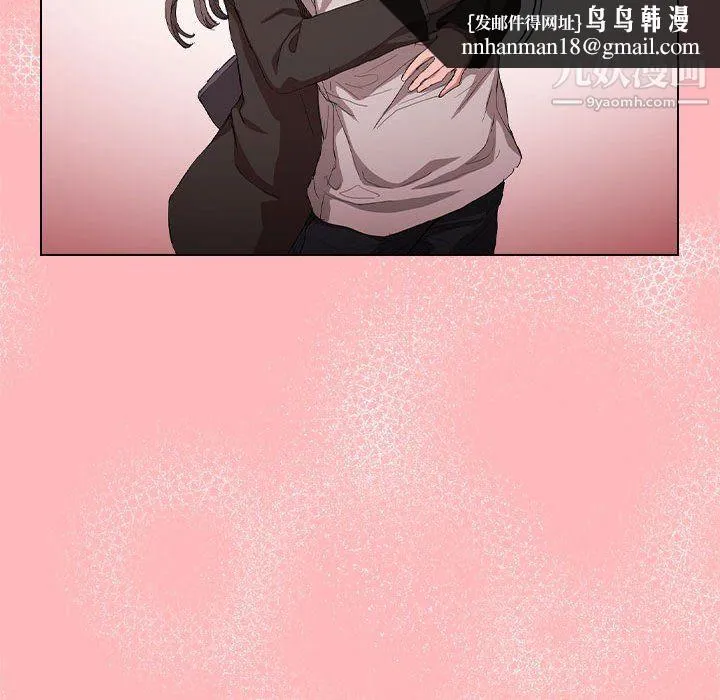 没种又怎样 - 第23话 - page 59