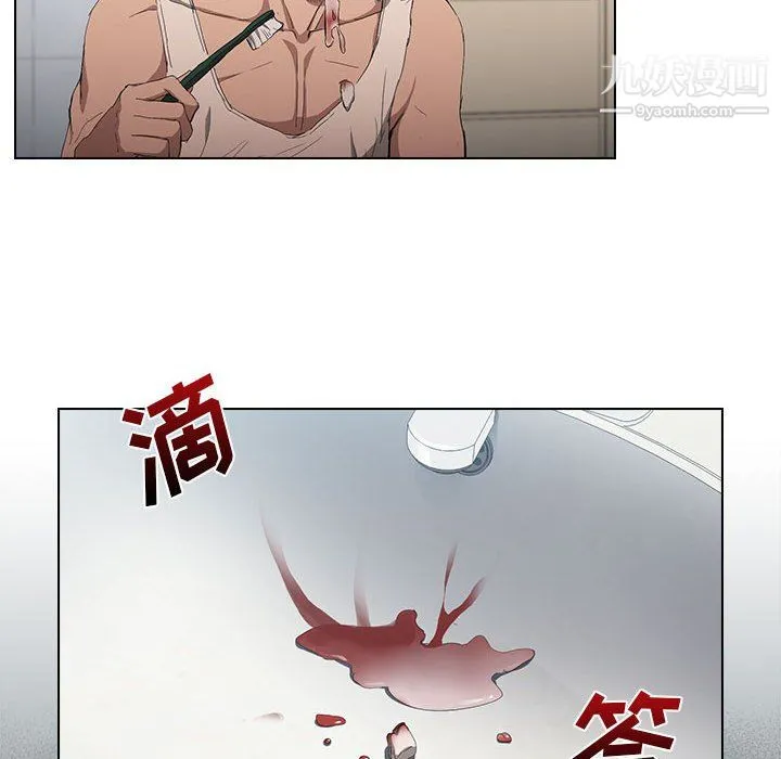 没种又怎样 - 第23话 - page 91