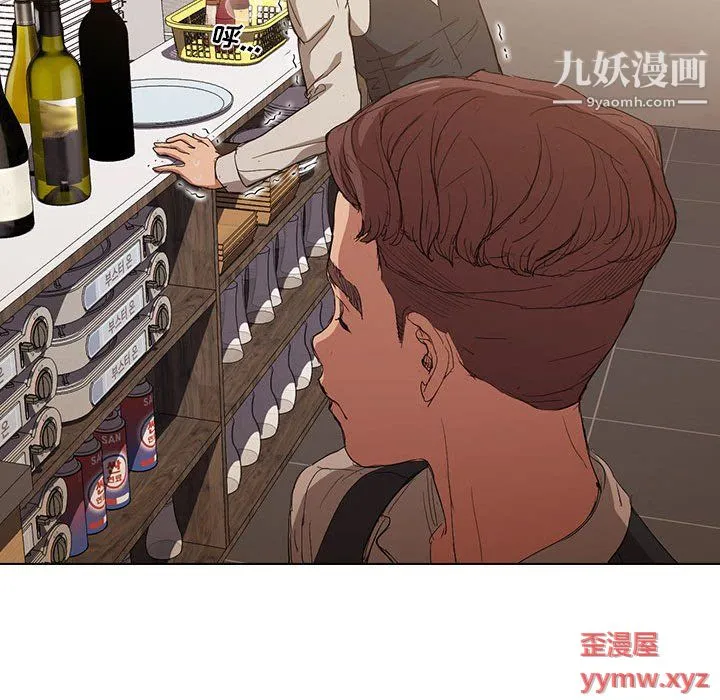 没种又怎样 - 第23话 - page 96