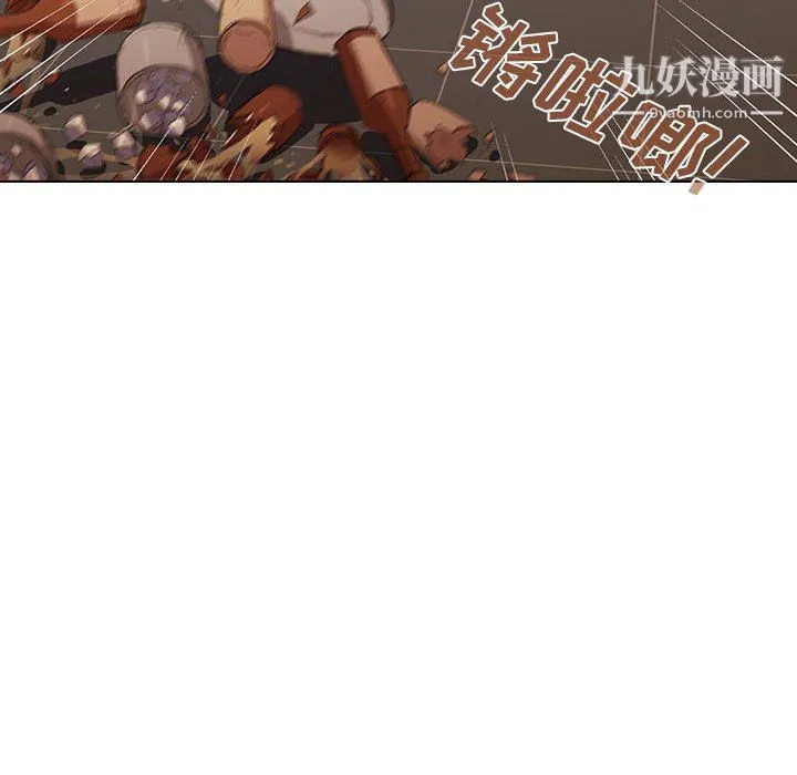 没种又怎样 - 第23话 - page 101