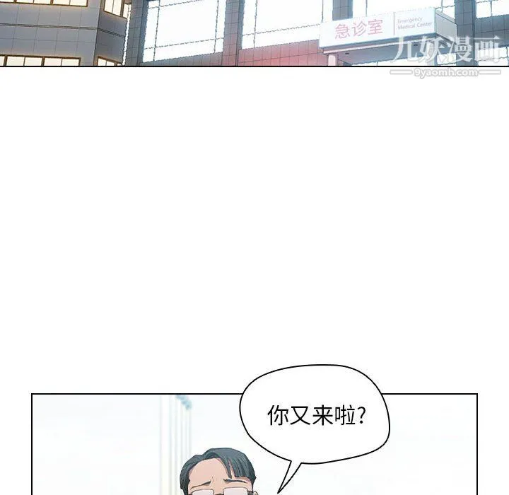 没种又怎样 - 第23话 - page 105