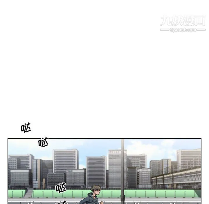 没种又怎样 - 第23话 - page 113
