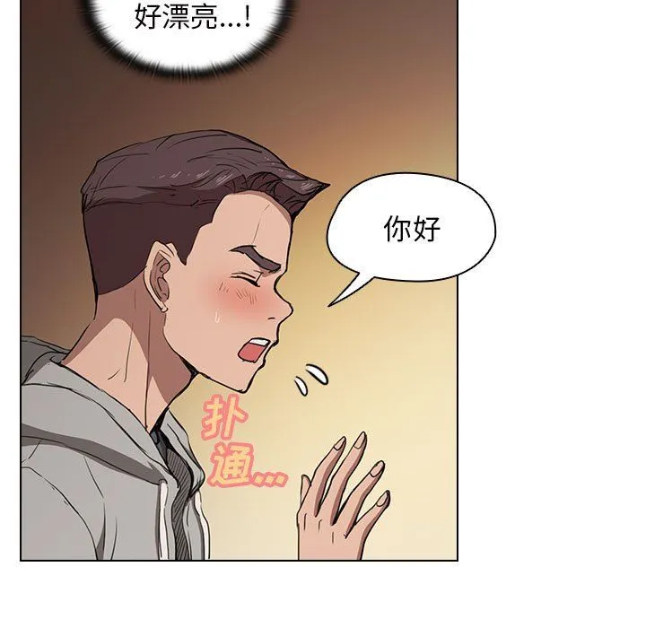 没种又怎样 - 第36话 - page 5