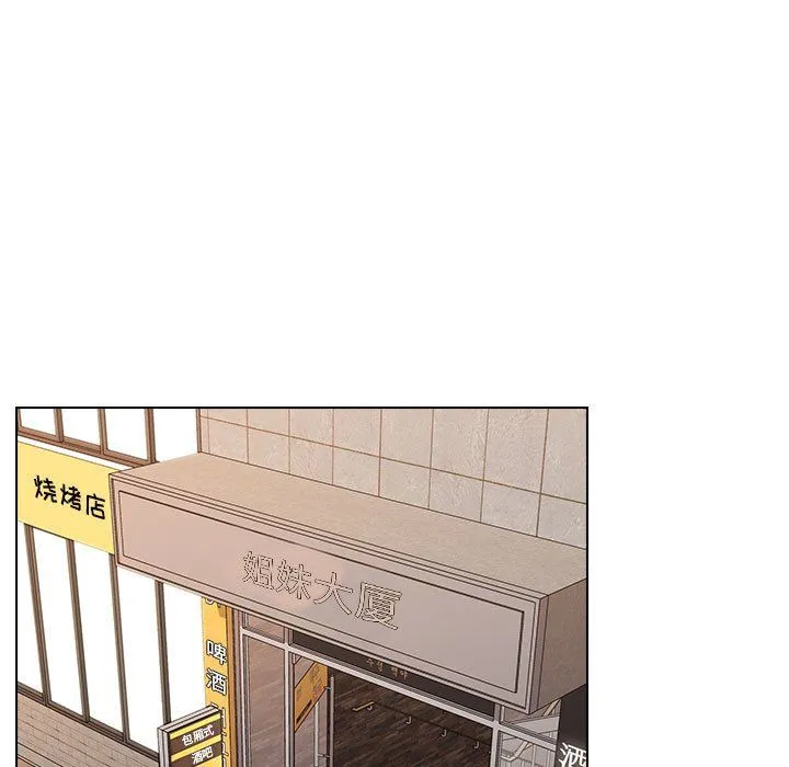 没种又怎样 - 第36话 - page 41