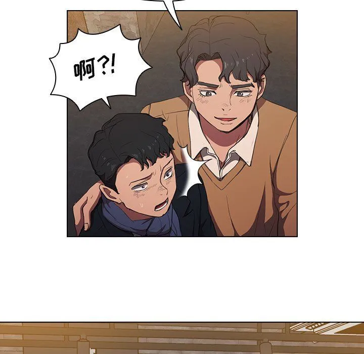 没种又怎样 - 第36话 - page 49