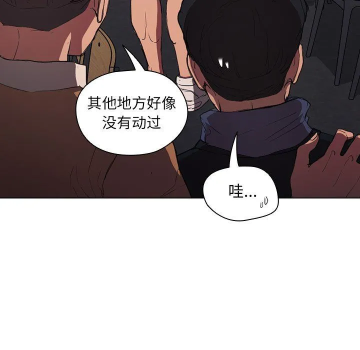 没种又怎样 - 第36话 - page 51