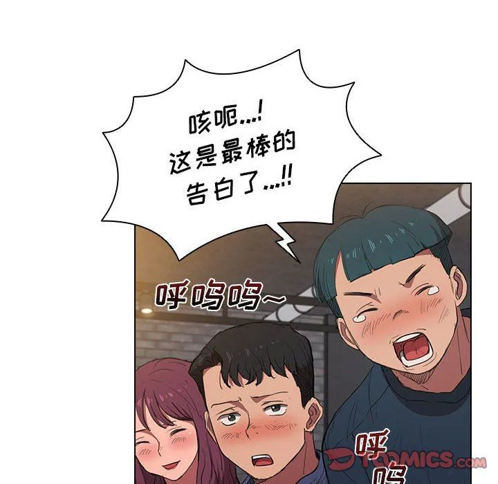 没种又怎样 - 第36话 - page 98