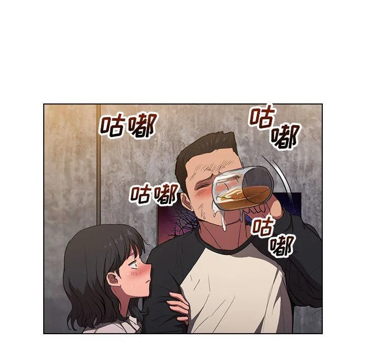 没种又怎样 - 第36话 - page 101