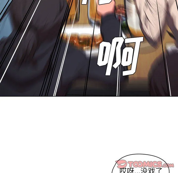 没种又怎样 - 第36话 - page 104