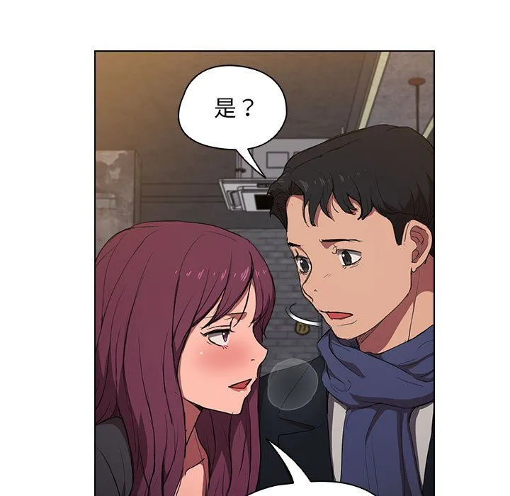 没种又怎样 - 第36话 - page 107