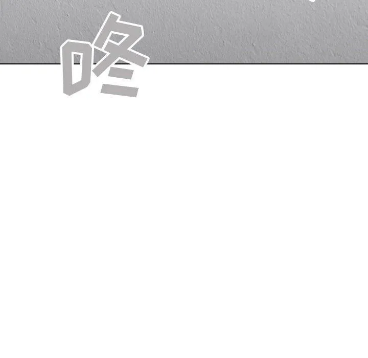 没种又怎样 - 第29话 - page 18