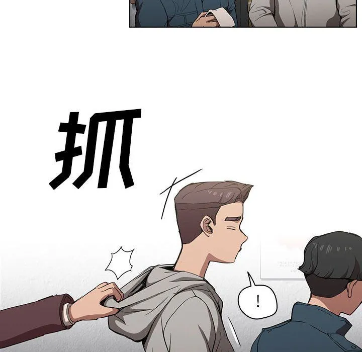 没种又怎样 - 第29话 - page 32