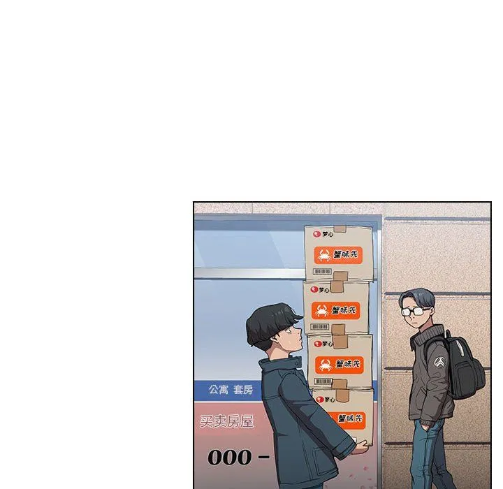 没种又怎样 - 第29话 - page 36