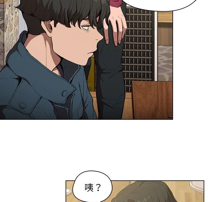 没种又怎样 - 第29话 - page 52