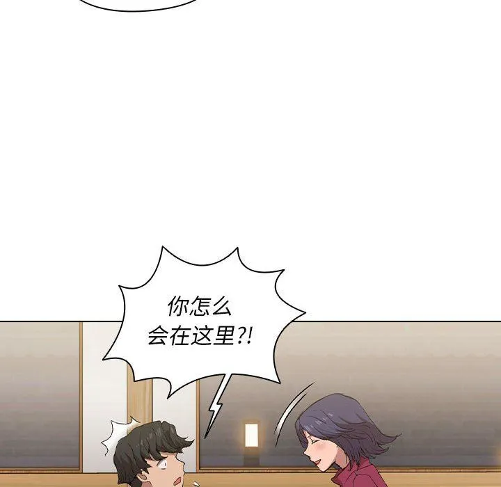 没种又怎样 - 第29话 - page 59
