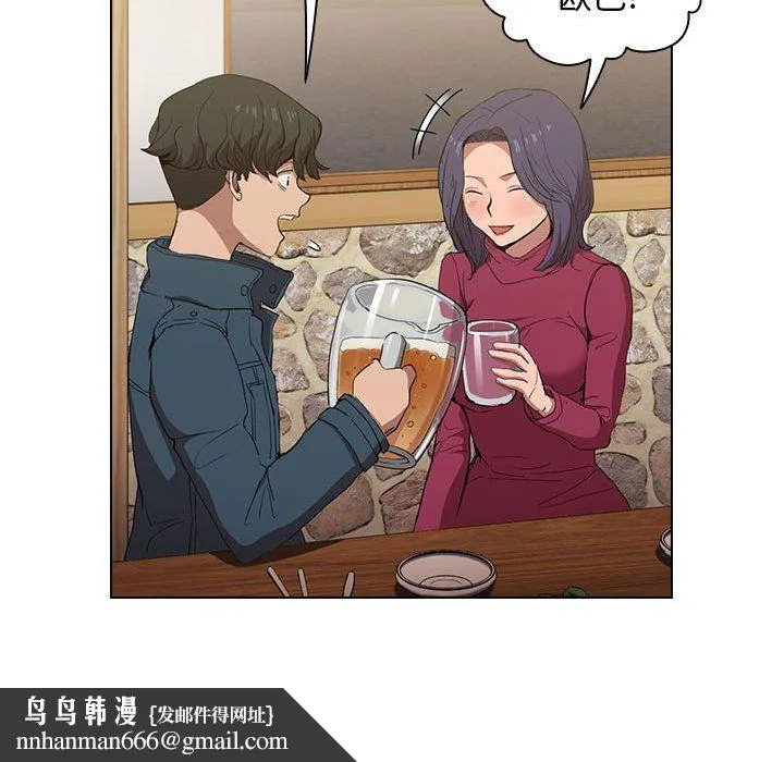 没种又怎样 - 第29话 - page 64