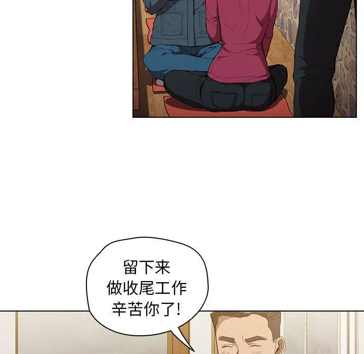 没种又怎样 - 第29话 - page 66