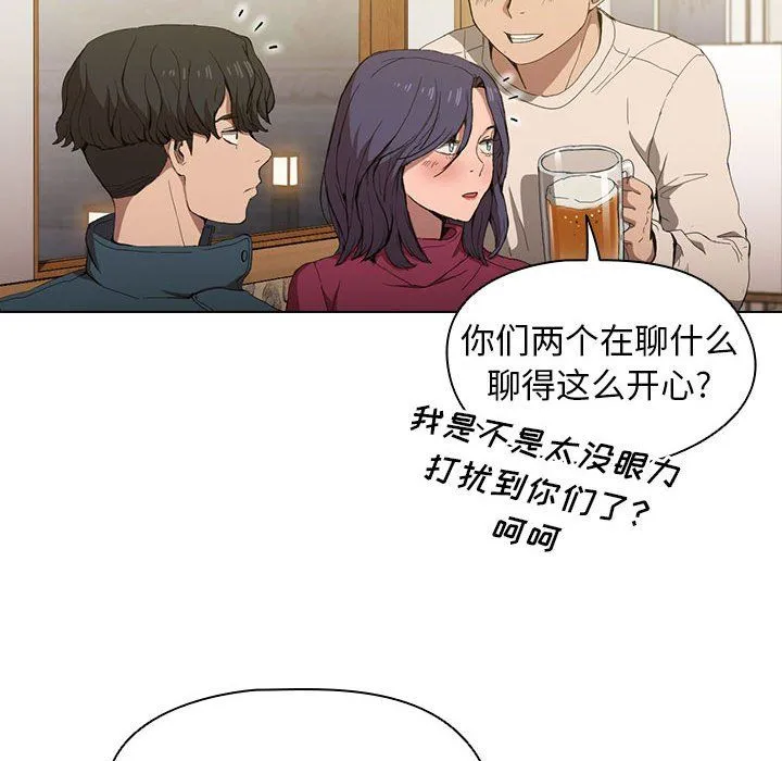 没种又怎样 - 第29话 - page 67
