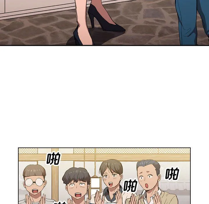 没种又怎样 - 第29话 - page 88