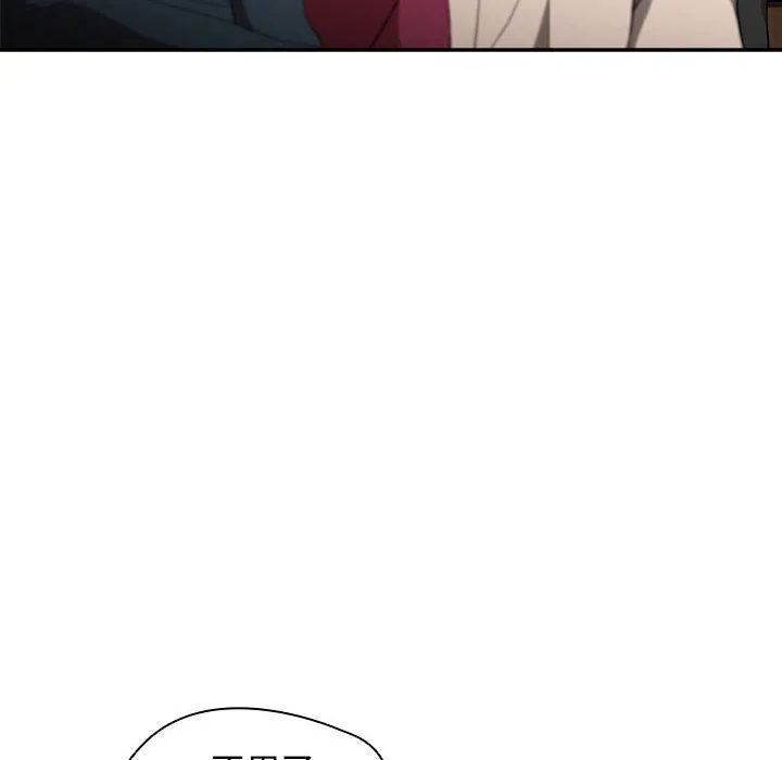 没种又怎样 - 第29话 - page 96