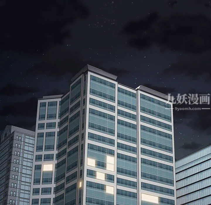 没种又怎样 - 第29话 - page 106
