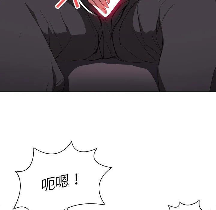 没种又怎样 - 第29话 - page 119