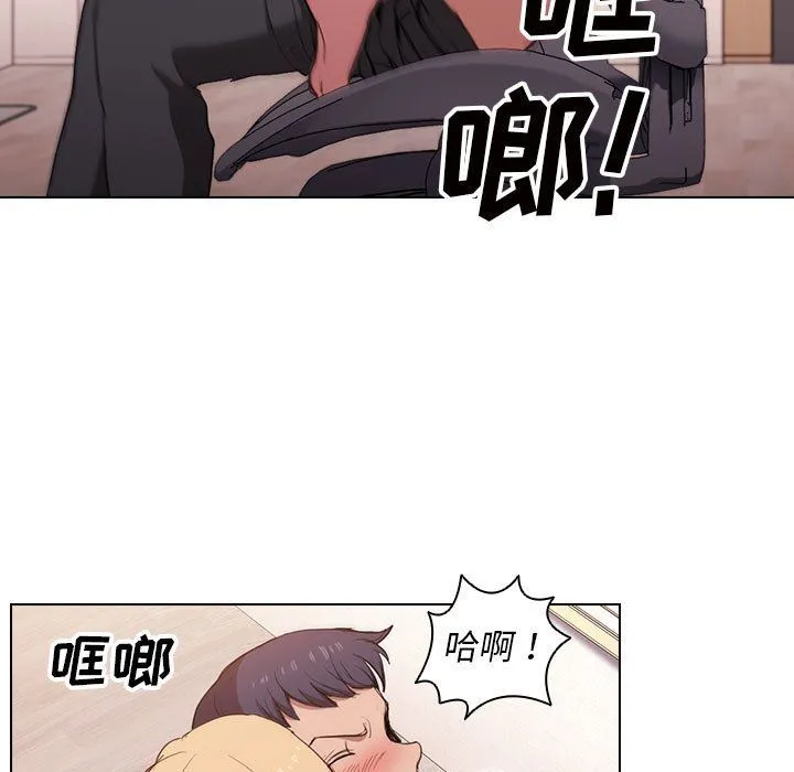 没种又怎样 - 第29话 - page 121
