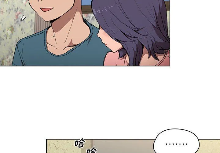 没种又怎样 - 第34话 - page 4