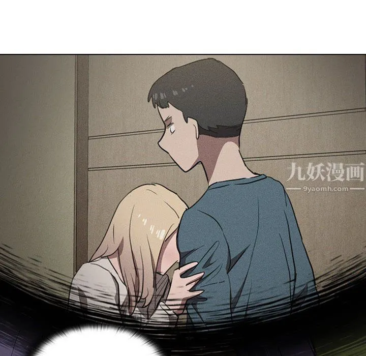 没种又怎样 - 第34话 - page 6