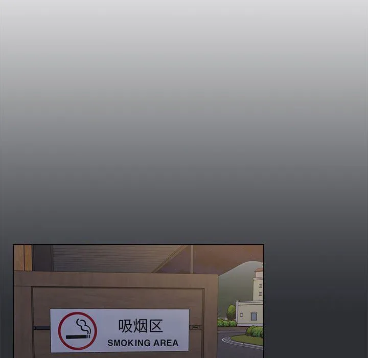 没种又怎样 - 第34话 - page 31