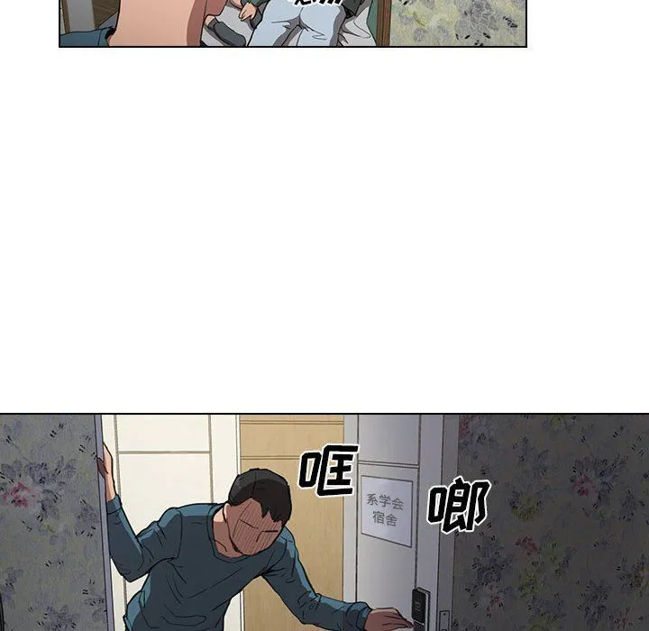 没种又怎样 - 第34话 - page 60