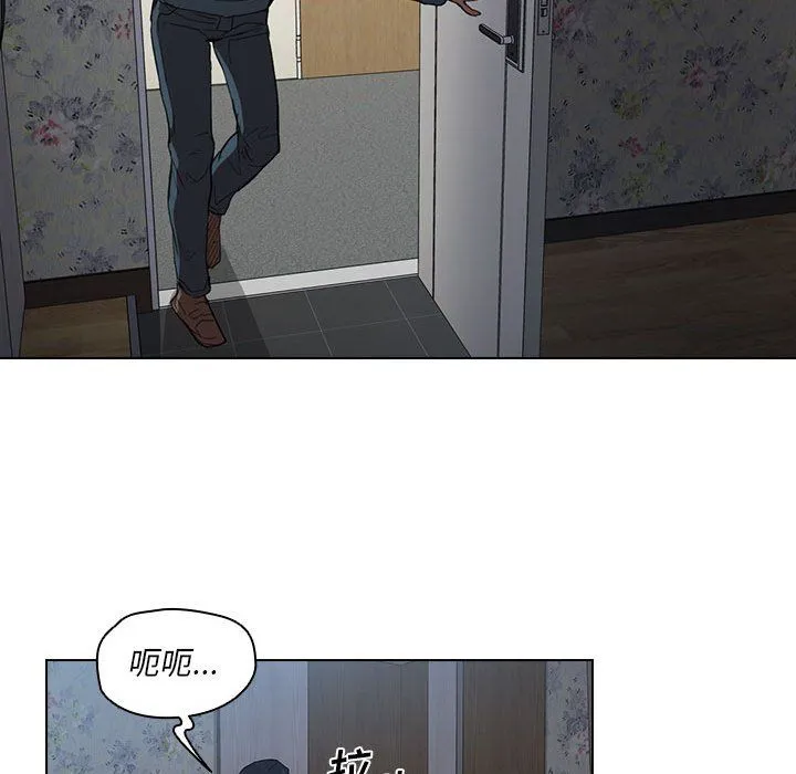 没种又怎样 - 第34话 - page 61