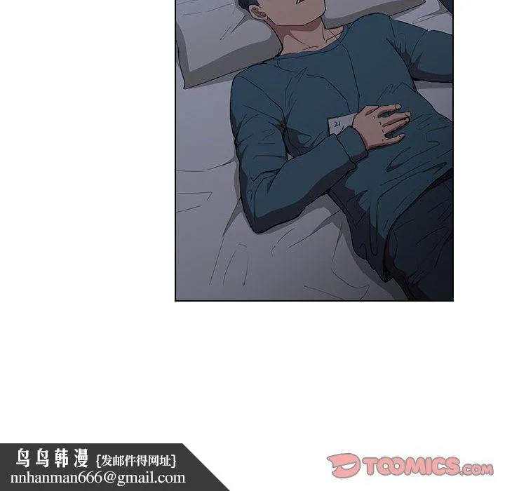 没种又怎样 - 第34话 - page 63