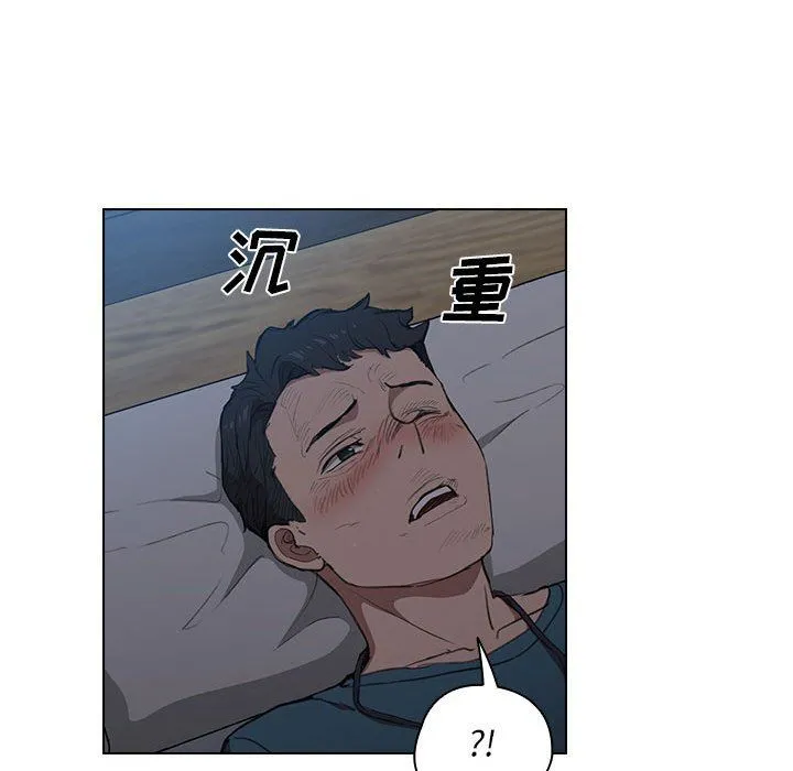 没种又怎样 - 第34话 - page 64