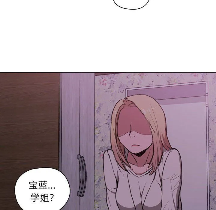 没种又怎样 - 第34话 - page 65